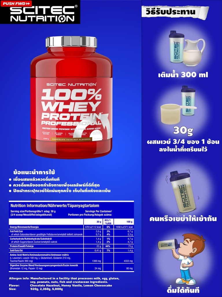 [SCITEC] 100% Whey Protein Professional